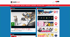 Desktop Screenshot of comcept.co.jp