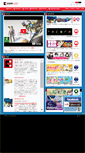 Mobile Screenshot of comcept.co.jp