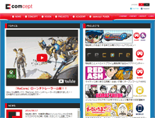 Tablet Screenshot of comcept.co.jp